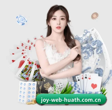 joy-web-huath.com.cn APP