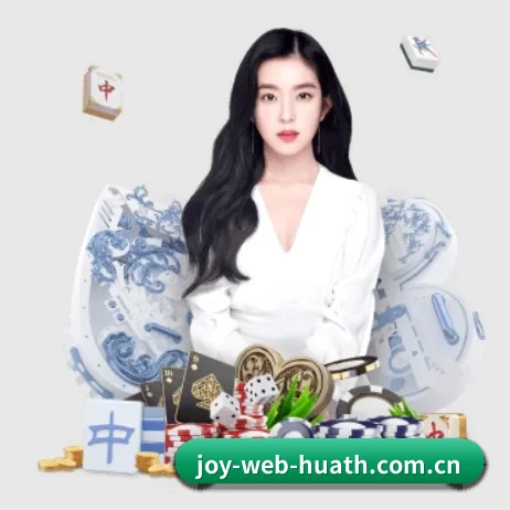 joy-web-huath.com.cn APP 界面